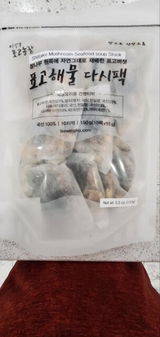 Yang D. review photo