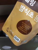 Shin M. review photo