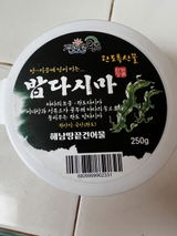 Jang H.R. review photo