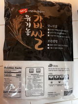 Jang H.R. review photo