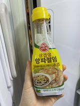 hong j. review photo