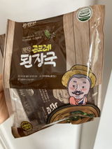 hong j. review photo
