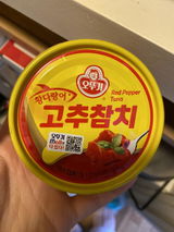 hong j. review photo