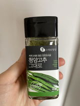 hong j. review photo