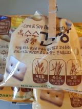 Shin M. review photo
