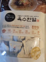 Shin M. review photo