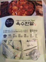 Shin M. review photo