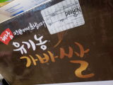 Lee E. review photo