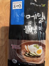 Jang H.R. review photo