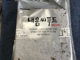 LEE J. review photo