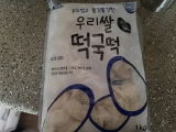 Choi K. review photo