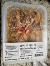 Choi E. review photo
