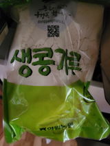 Hyun H. review photo