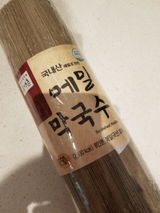 Cho H. review photo