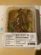 Kim J. review photo