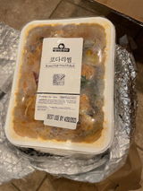 Lee J. review photo