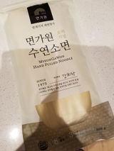 Cho H. review photo