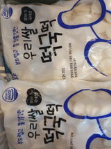 Shin M. review photo