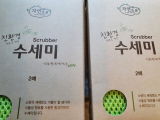 Shin M. review photo