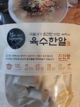 Shin M. review photo
