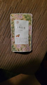 holm s. review photo