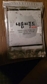 holm s. review photo