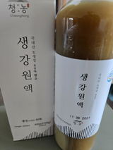 Shin M. review photo