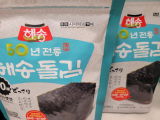Jang Z. review photo