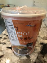Drinan I. review photo