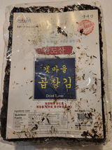 HAE Y.W. review photo