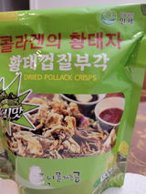 HAE Y.W. review photo
