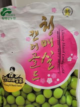 HAE Y.W. review photo