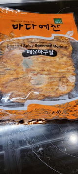 Eunhee C. review photo
