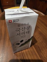 myung L. review photo