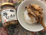 oku review photo