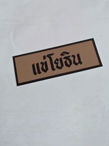 m*****o review photo