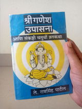 Mayur Patil review photo