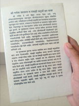 Mayur Patil review photo