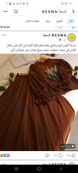 Alaakhaled review photo