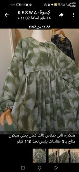 Anonymous review photo
