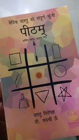 Shikha review photo