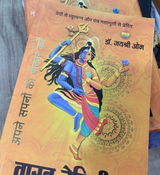 uma tiwari review photo