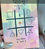 Ashish Verma review photo