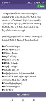 Ramakrishna Gadde review photo