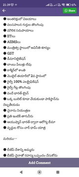Ramakrishna Gadde review photo