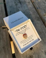 יונה ג. review photo