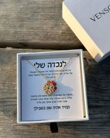 יונה ג. review photo