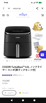 シー review photo