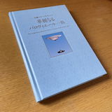 ゆう 門脇 review photo