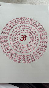 Sunanda review photo